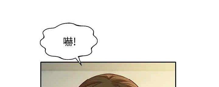《女神摄影师》第105话 第110页