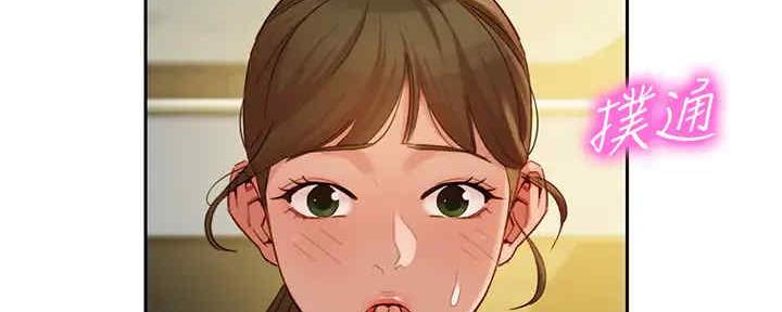 《女神摄影师》第105话 第111页