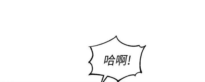 《女神摄影师》第105话 第113页