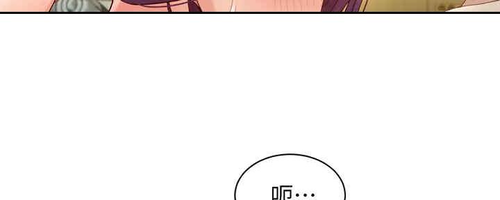 《女神摄影师》第105话 第119页