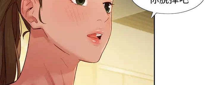 《女神摄影师》第105话 第121页