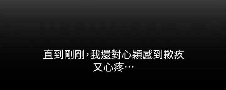 《女神摄影师》第105话 第127页