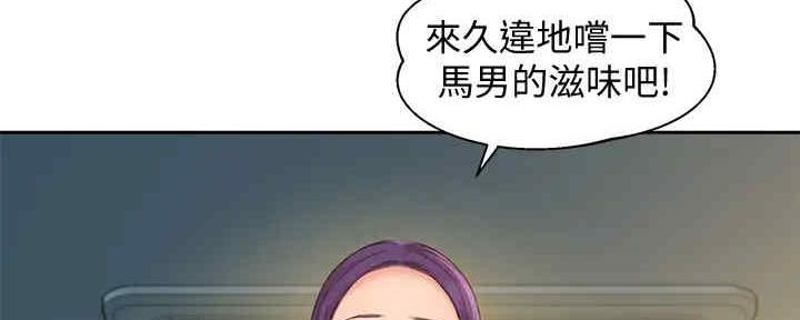 《女神摄影师》第105话 第142页