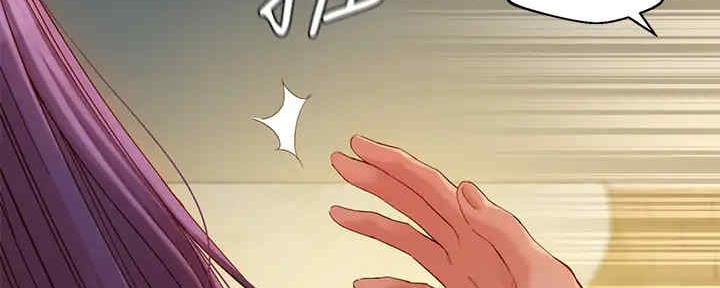 《女神摄影师》第105话 第145页