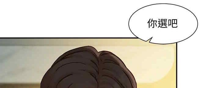 《女神摄影师》第105话 第159页