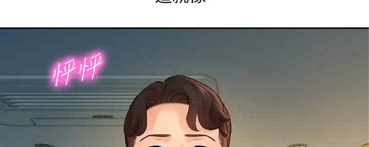 《女神摄影师》第105话 第163页