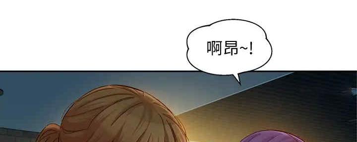 《女神摄影师》第105话 第166页