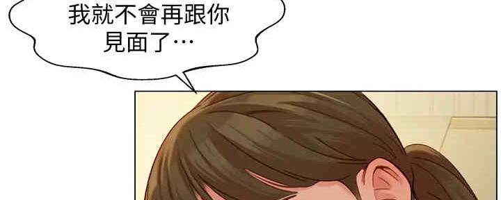《女神摄影师》第105话 第169页