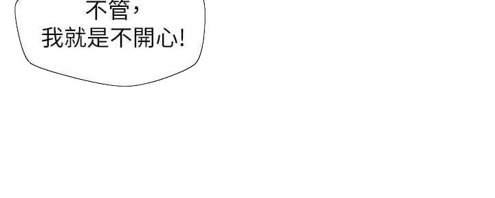 《女神摄影师》第105话 第175页