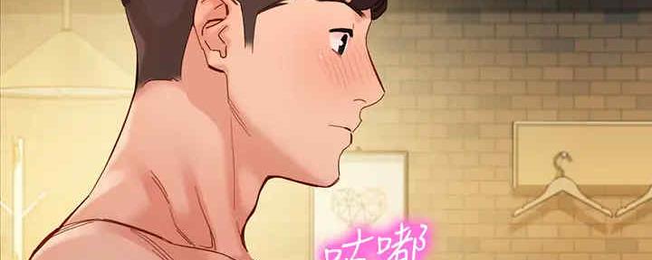 《女神摄影师》第105话 第177页
