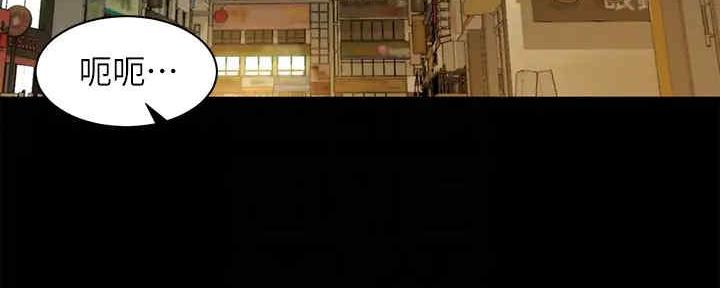 《女神摄影师》第105话 第17页