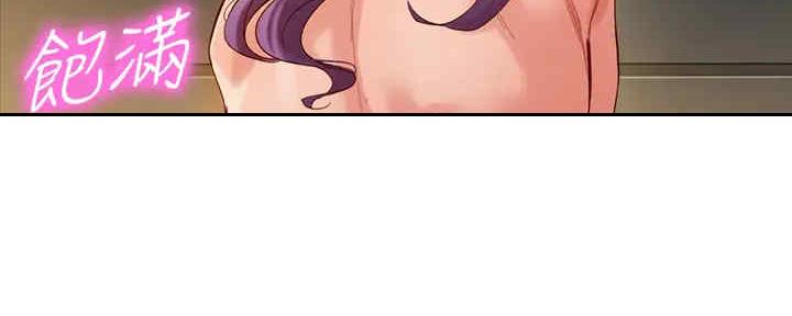 《女神摄影师》第105话 第181页
