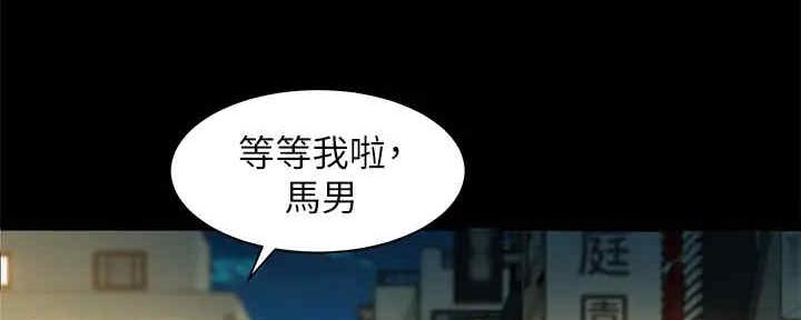 《女神摄影师》第105话 第22页