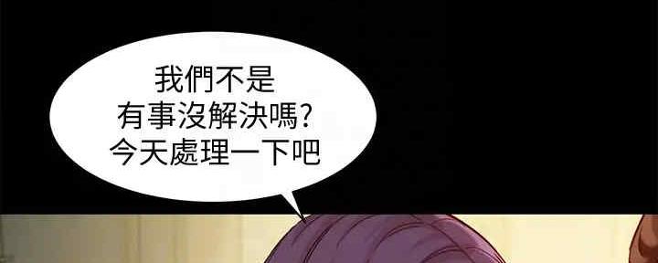 《女神摄影师》第105话 第26页