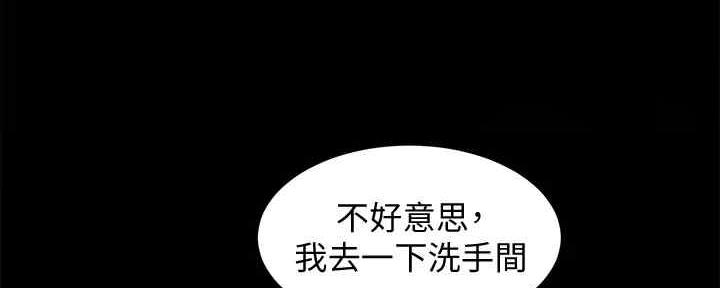 《女神摄影师》第105话 第35页