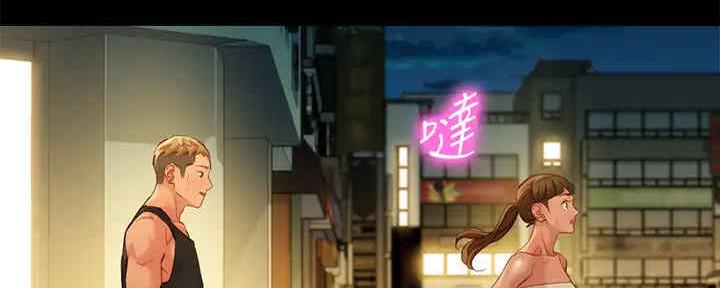 《女神摄影师》第105话 第40页
