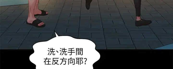 《女神摄影师》第105话 第42页