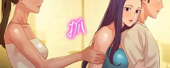 《女神摄影师》第105话 第45页
