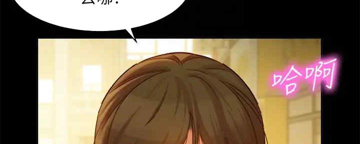 《女神摄影师》第105话 第48页