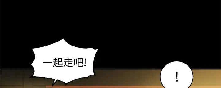 《女神摄影师》第105话 第56页