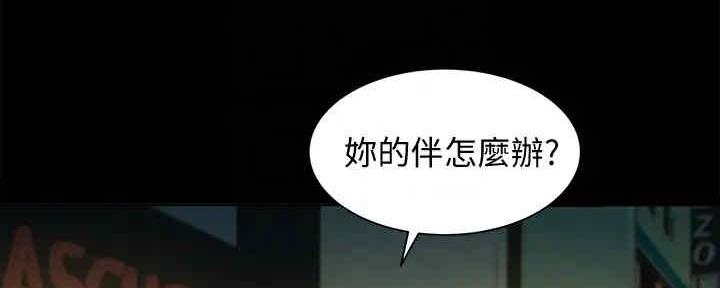 《女神摄影师》第105话 第60页