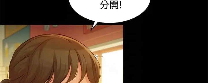 《女神摄影师》第105话 第65页