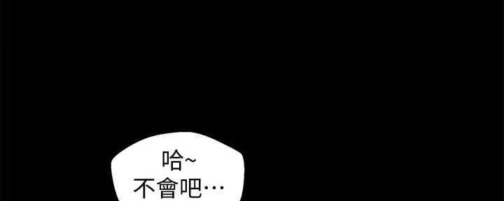 《女神摄影师》第105话 第68页