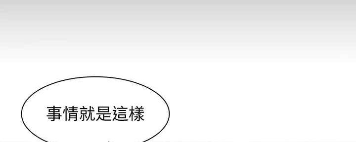 《女神摄影师》第105话 第74页