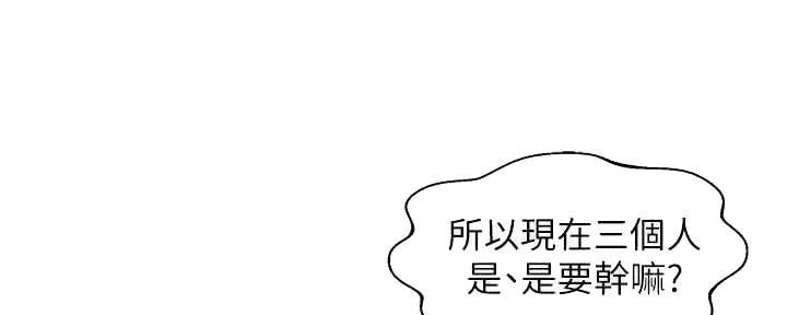 《女神摄影师》第105话 第78页
