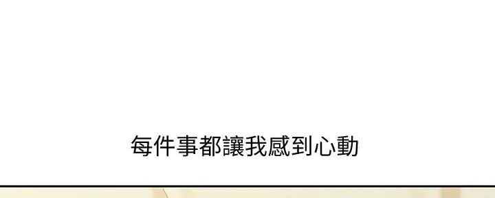 《女神摄影师》第107话 第102页