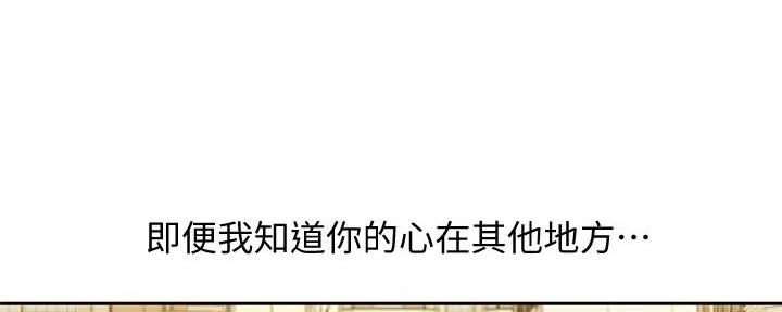 《女神摄影师》第107话 第106页