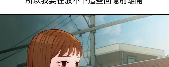 《女神摄影师》第107话 第111页