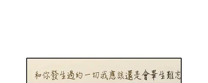 《女神摄影师》第107话 第114页