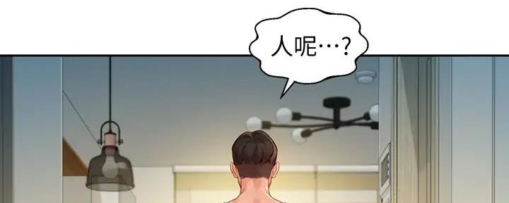 《女神摄影师》第107话 第29页