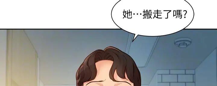 《女神摄影师》第107话 第37页
