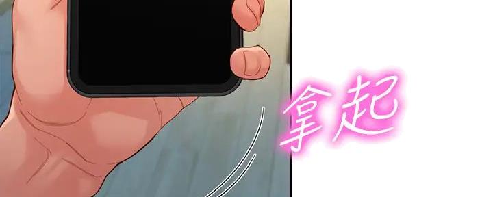 《女神摄影师》第107话 第42页