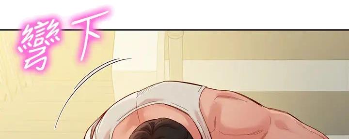 《女神摄影师》第107话 第66页
