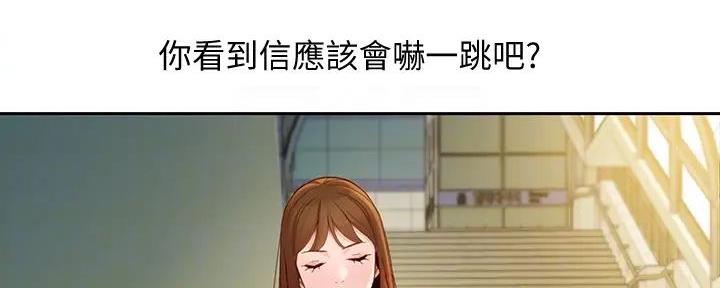 《女神摄影师》第107话 第74页