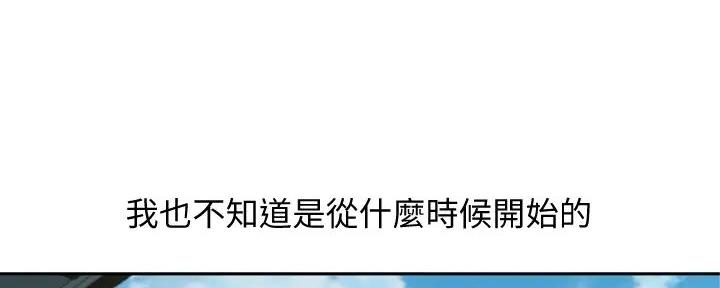 《女神摄影师》第107话 第86页