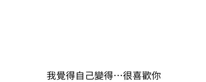 《女神摄影师》第107话 第90页