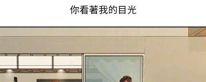 《女神摄影师》第107话 第95页