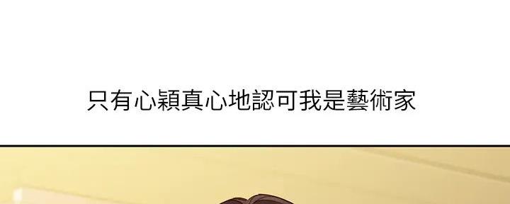《女神摄影师》第108话 第102页