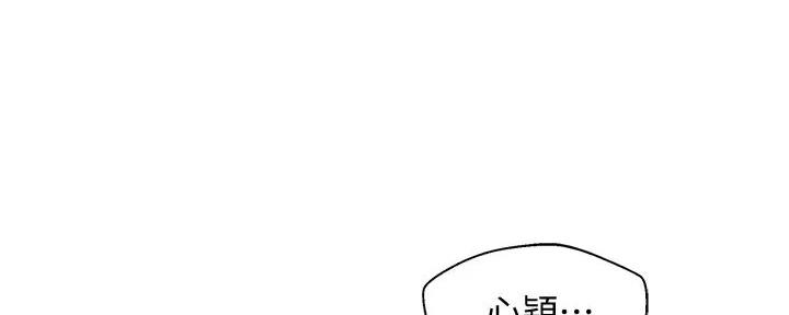 《女神摄影师》第108话 第1页