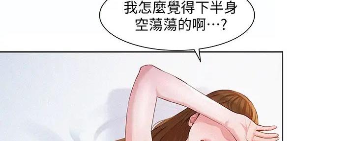 《女神摄影师》第108话 第34页