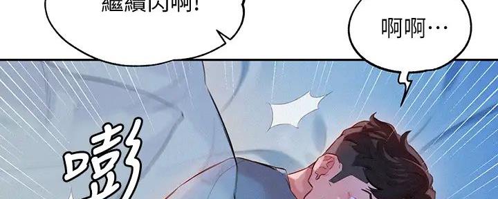 《女神摄影师》第108话 第40页