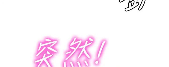 《女神摄影师》第108话 第43页