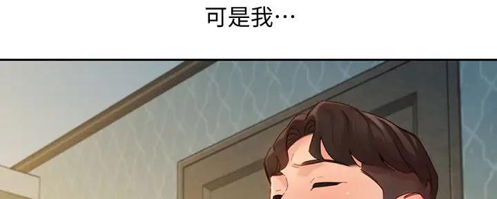 《女神摄影师》第108话 第47页
