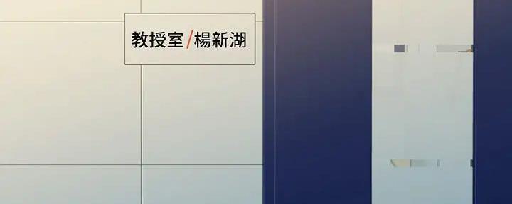 《女神摄影师》第108话 第64页