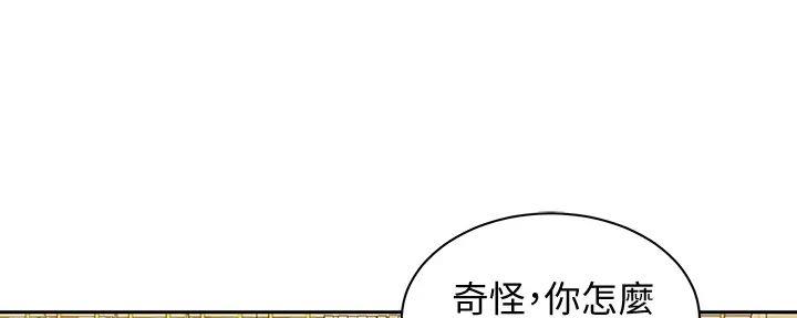 《女神摄影师》第108话 第66页