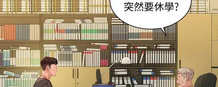 《女神摄影师》第108话 第67页